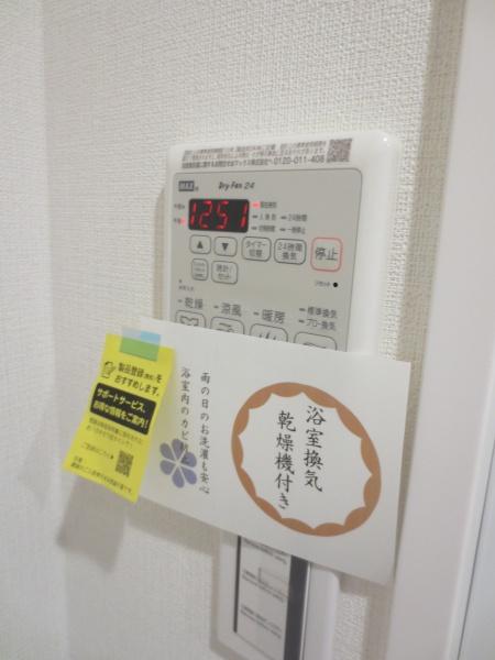 リーベスト勝田台・エルベールの街A棟