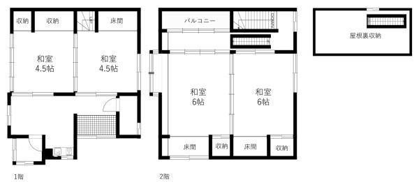 東村山市廻田町4丁目中古戸建