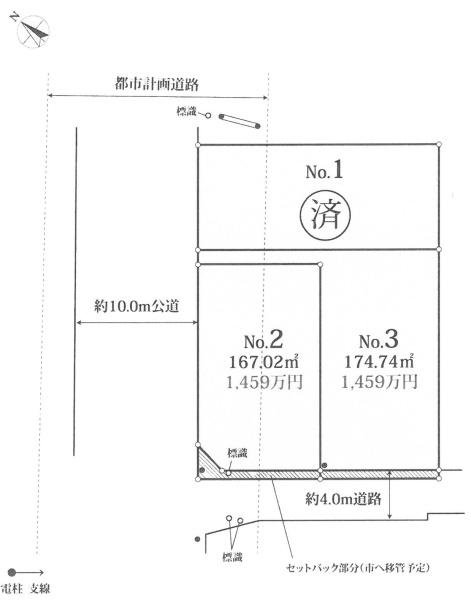 野田市鶴奉の売土地