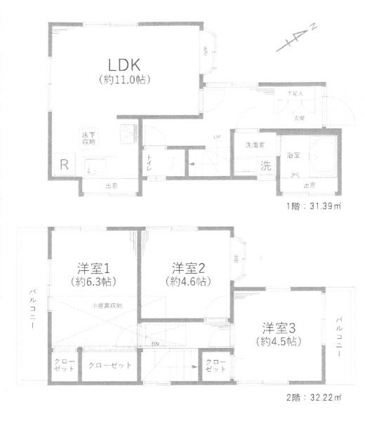 鎌ケ谷市北中沢２丁目の中古一戸建