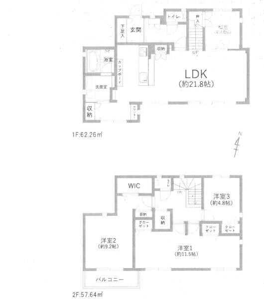 白井市桜台４丁目の中古一戸建