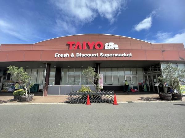 銚子市新生町1丁目の土地(スーパータイヨー銚子店)