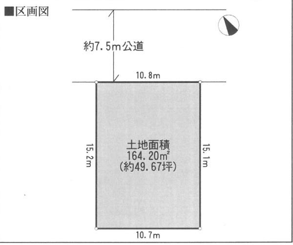 八千代市八千代台北１７丁目の売土地