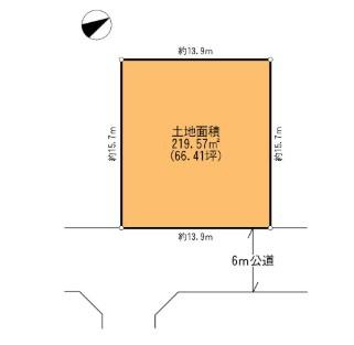 千葉市稲毛区長沼原町の売土地