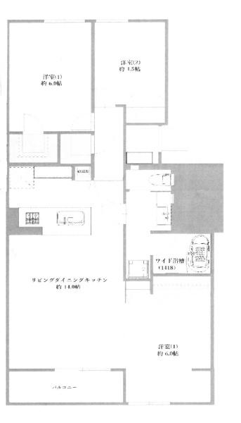 第2市川グリーンハイツ