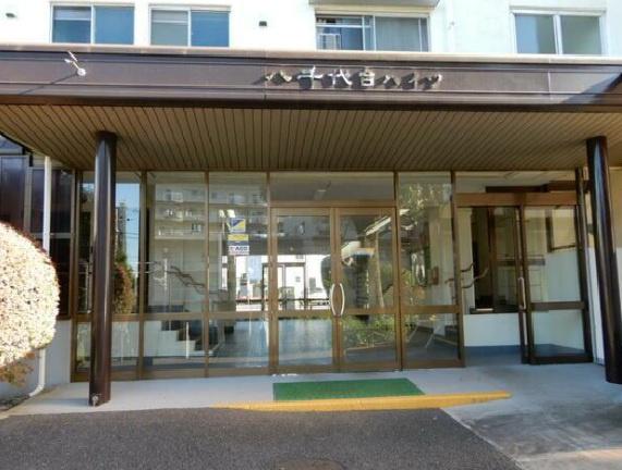 八千代台ハイツ