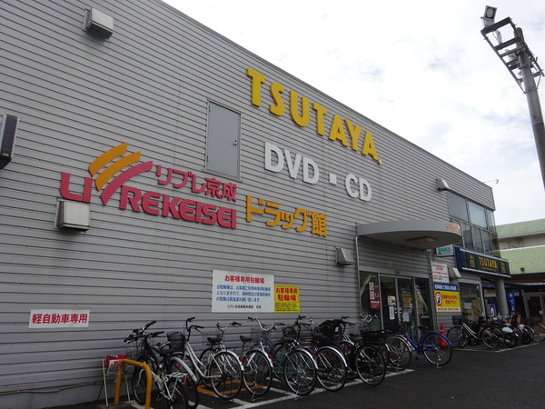ライオンズマンション幕張本郷第三(TSUTAYA幕張本郷店)