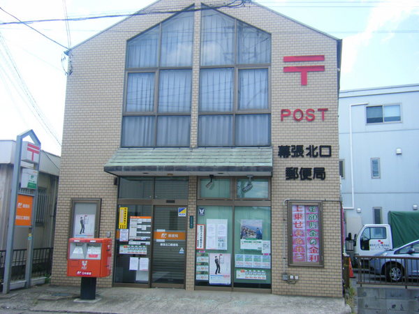 ライオンズマンション幕張本郷第三(幕張北口郵便局)