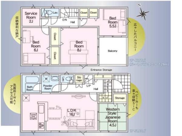 銚子市愛宕町　新築売戸建住宅