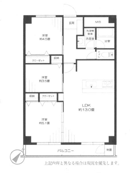 東建検見川マンションA棟