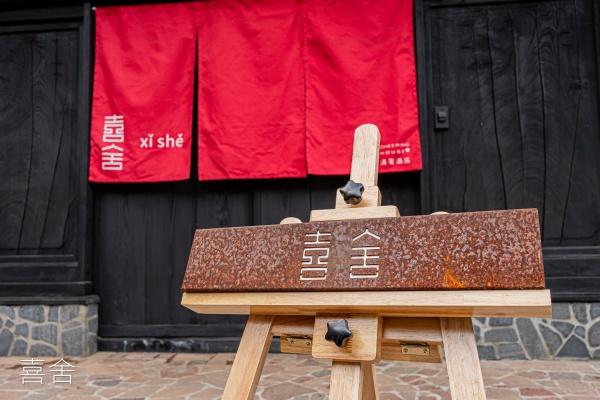 八千代市米本の中古一戸建