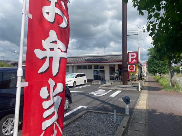 印西市木下の土地(ガスト印西店(から好し取扱店))