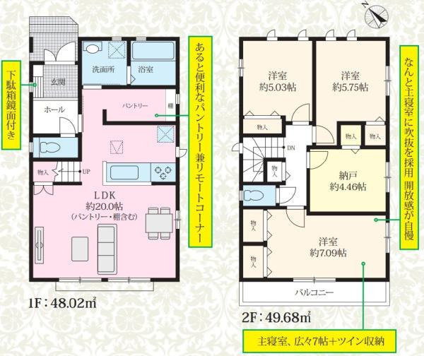千葉市花見川区朝日ケ丘４丁目の新築一戸建