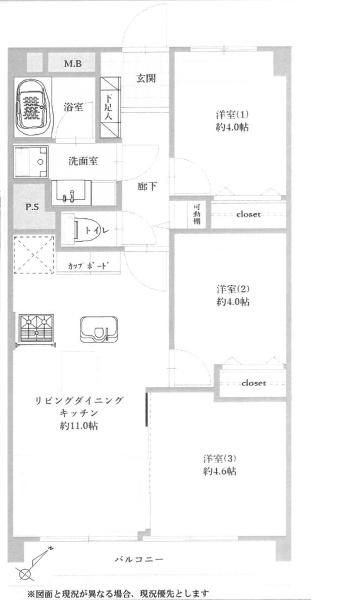行徳みなみ住宅