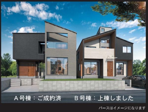 千葉市花見川区長作町の新築一戸建