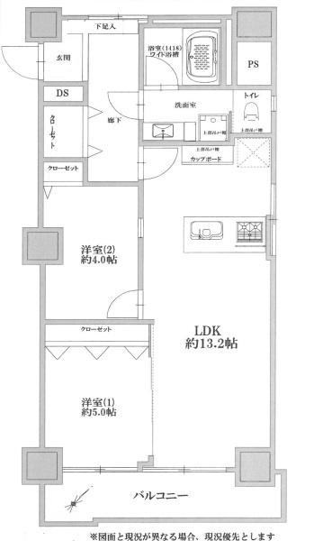 西船橋住宅