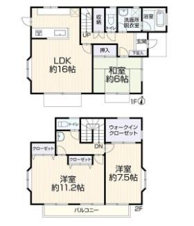 千葉市若葉区原町の中古一戸建て