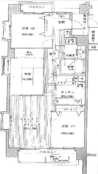 ダイアパレス千葉県庁前