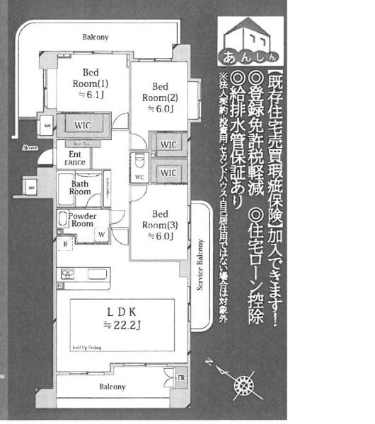 ダイアパレスパレッティア