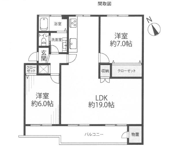 袖ヶ浦団地5号棟