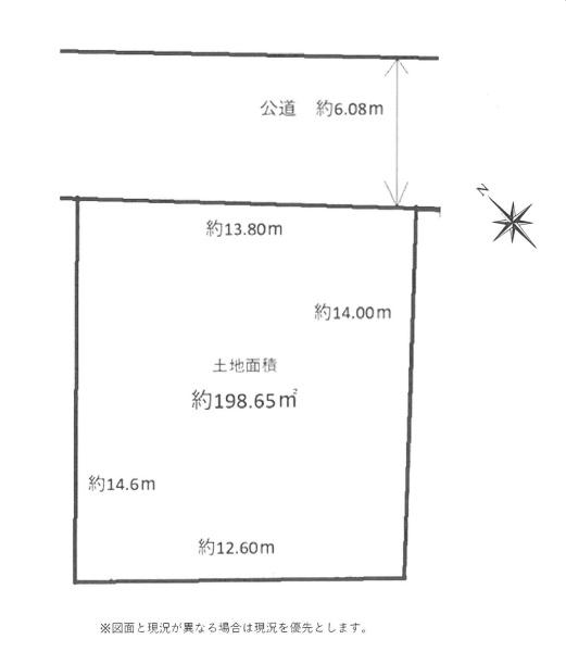 千葉市中央区花輪町の売土地