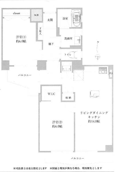 ハイタウン塩浜第二21号棟
