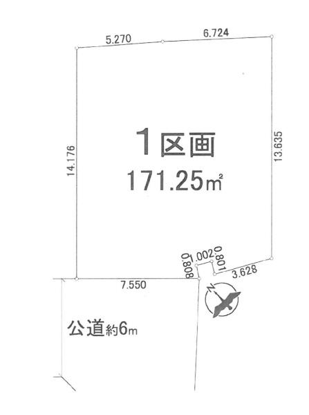 鎌ケ谷市東鎌ケ谷３丁目の土地