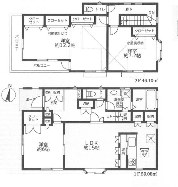 千葉市稲毛区小仲台９丁目の中古一戸建て