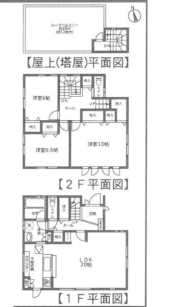 千葉市中央区星久喜町の中古一戸建