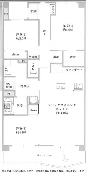 稲毛パークハウスＤ棟