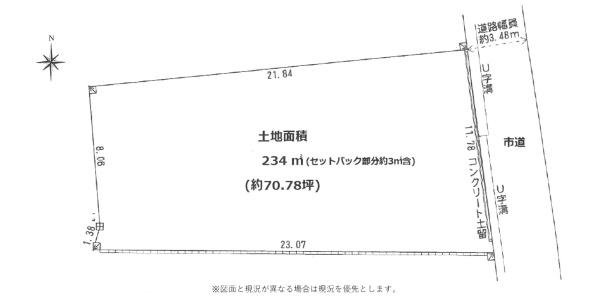 市原市椎津の売土地