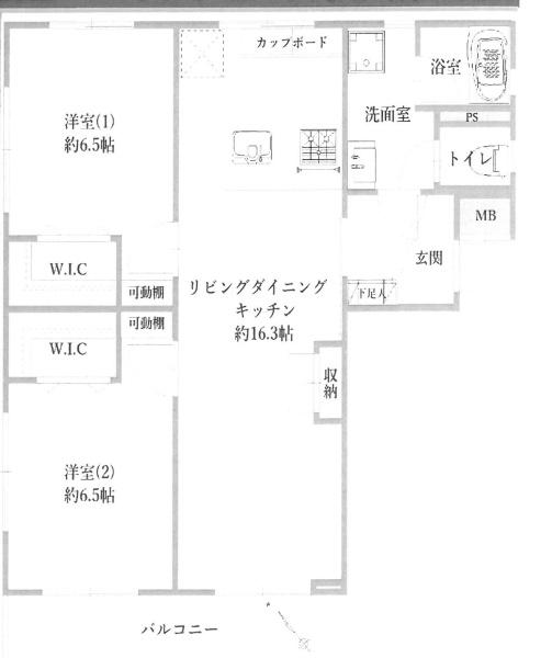 稲毛ファミールハイツ8号棟