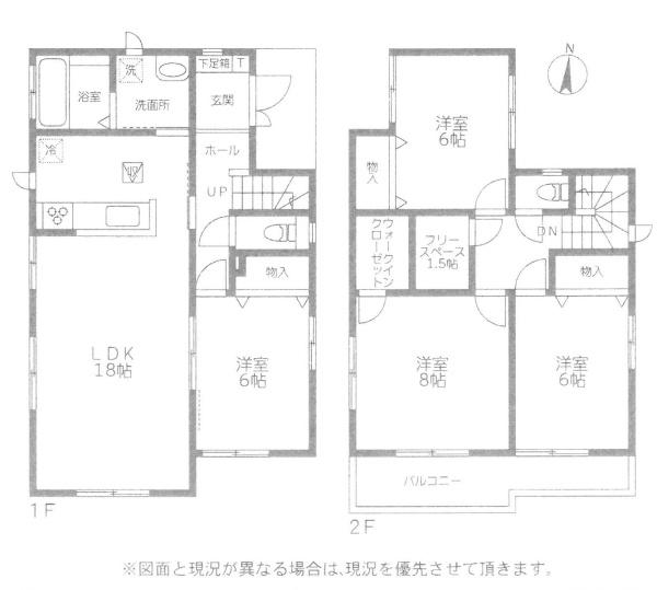 千葉市花見川区幕張町３丁目の中古一戸建