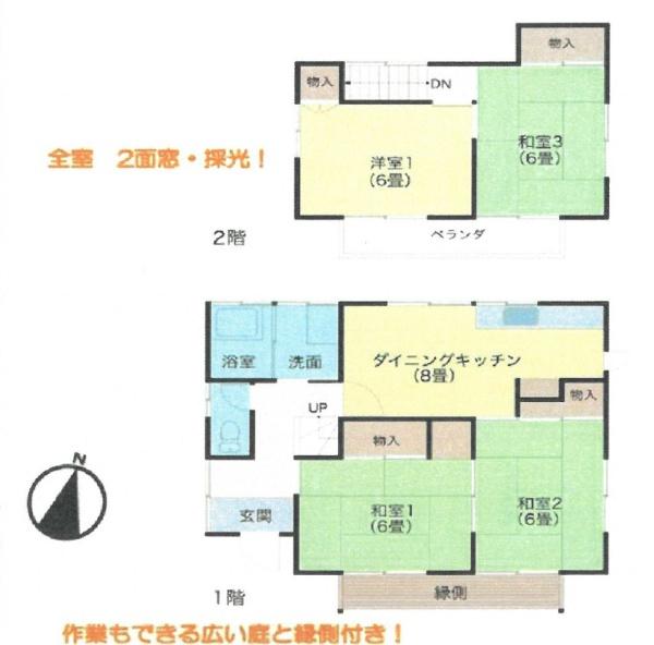 市原市光風台４丁目の中古一戸建
