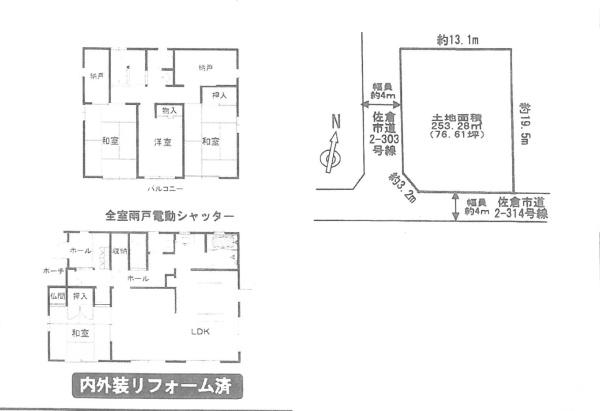 佐倉市井野の中古一戸建