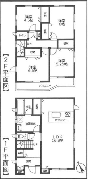 八千代市大和田の中古一戸建
