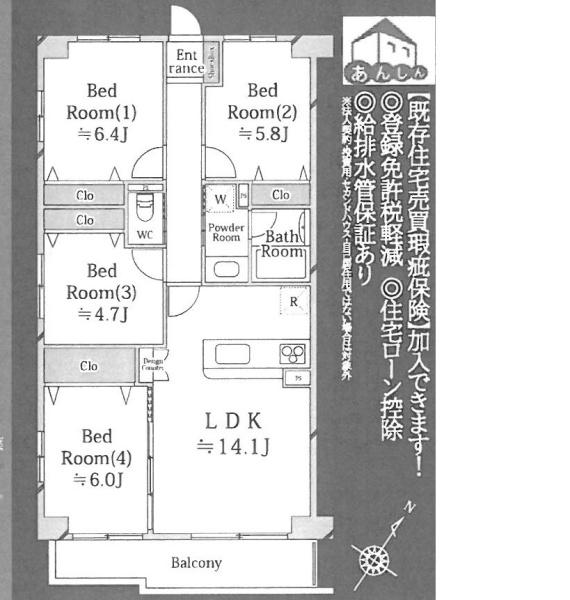 コスモ稲毛ロイヤルステージ