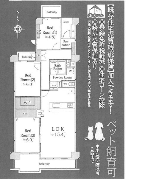 稲毛スカイタウンやすらぎの街8号館