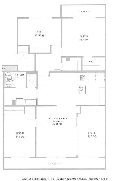 習志野七ツ台住宅2号棟