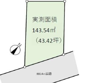 野田市山崎の土地
