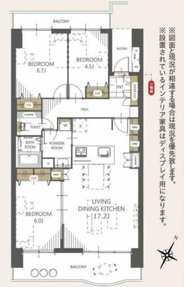 ネオハイツ江戸川台A棟