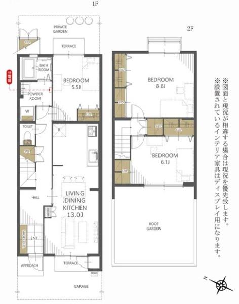 ホームタウン初石17号棟