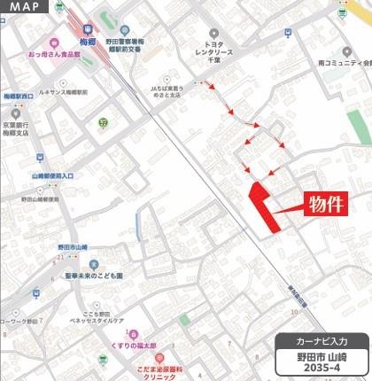 野田市山崎の土地