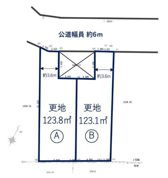 野田市上花輪の売土地