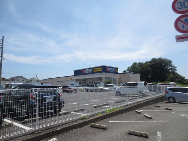 稲毛ファミールハイツ 7号棟(クリエイトエス・ディー稲毛長沼店)