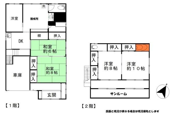 香取郡多古町多古の中古一戸建て
