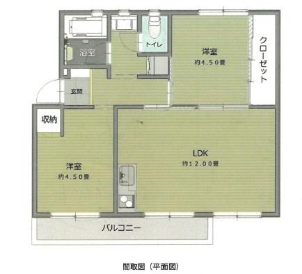 花見川住宅7街区13号棟