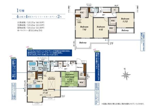 千葉市花見川区作新台２丁目の新築一戸建