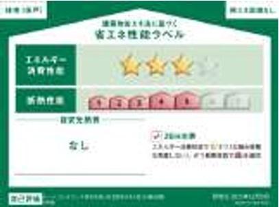 千葉市花見川区宮野木台４丁目の新築一戸建