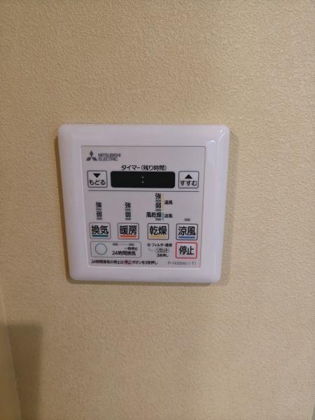 検見川ハイツ